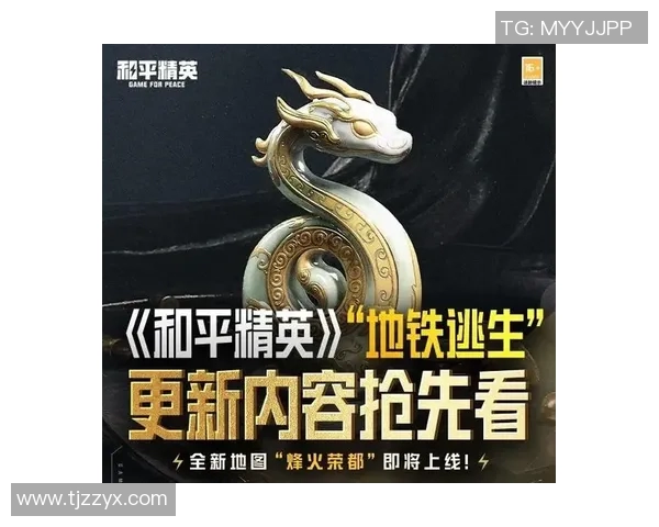 s15电竞热议和平精英V5战术变革引发的全新竞技潮流与策略思考 s15电竞热议和平精英V5战术变革引发的全新竞技潮流与策略思考