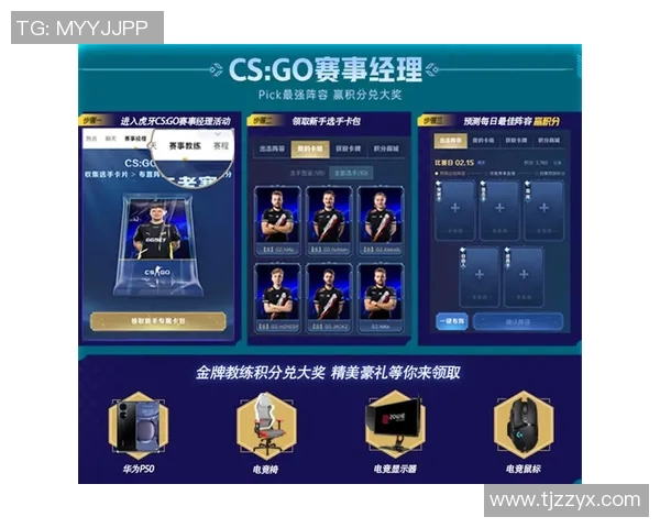 s15电竞总决赛英雄联盟战术分析WE进攻体系的创新与应用探讨