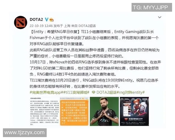 S15LOL赛事中RNG的运营策略与DOTA2比赛表现的深度分析与反思 S15LOL赛事中RNG的运营策略与DOTA2比赛表现的深度分析与反思
