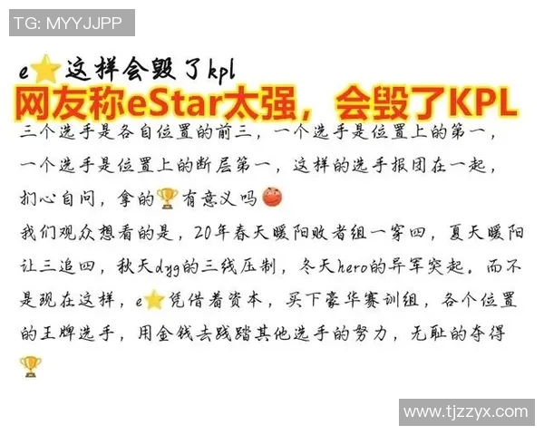 电竞比分分析王者荣耀JDG快攻策略的深度解读与战术解析