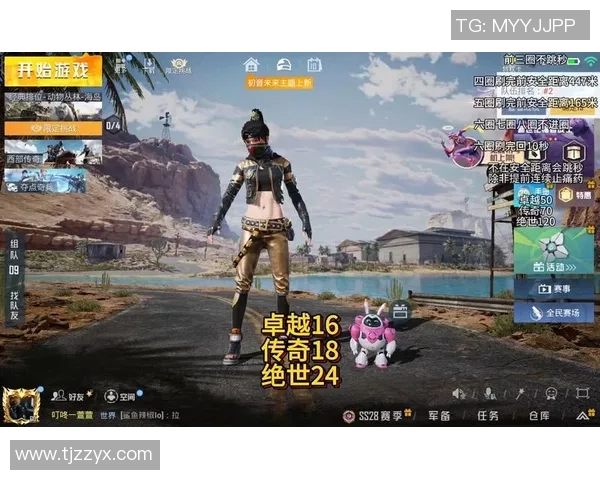 和平精英赛场灵活性排名新高BLG团队展现卓越实力与创新策略 和平精英赛场灵活性排名新高BLG团队展现卓越实力与创新策略