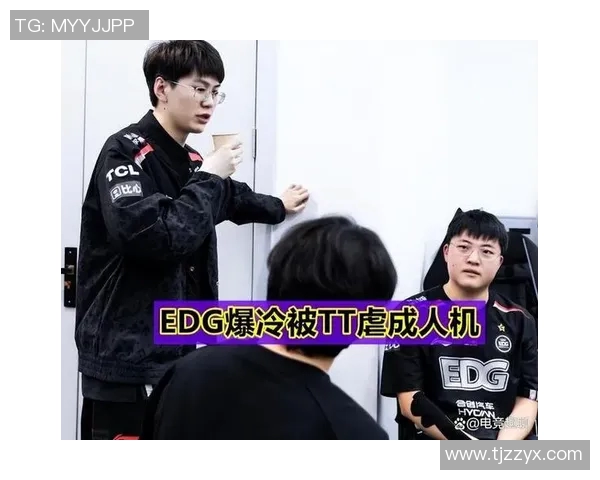 深入分析EDG战队在电竞比赛中的耐力表现及其对战绩的影响