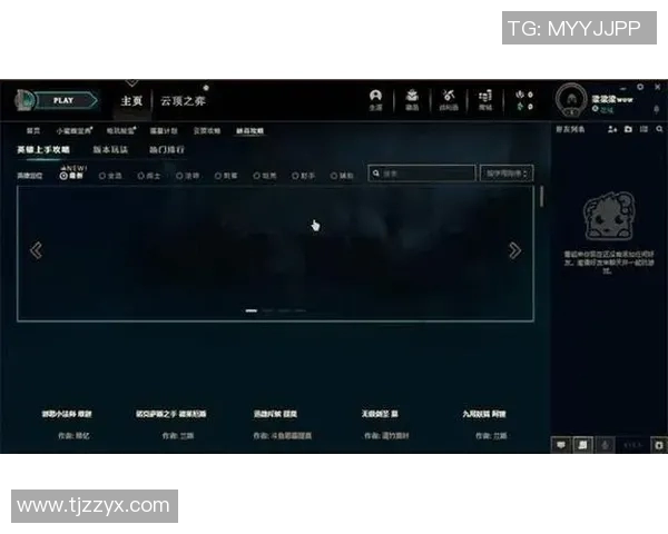 全球挑战赛中IG战术表现分析与点评探讨实时数据 全球挑战赛中IG战术表现分析与点评探讨实时数据