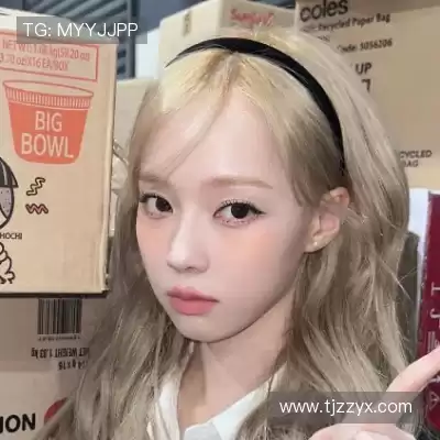 松焕华